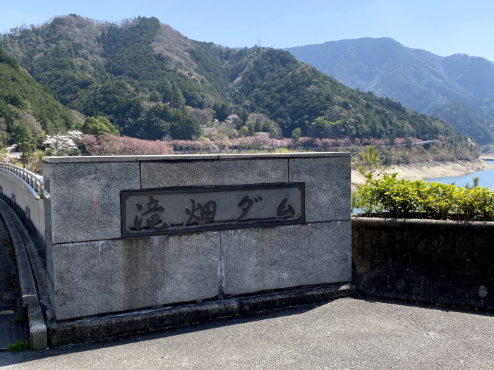 河内長野市滝畑/滝畑ダム