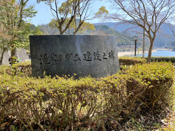 河内長野市滝畑/滝畑ダム