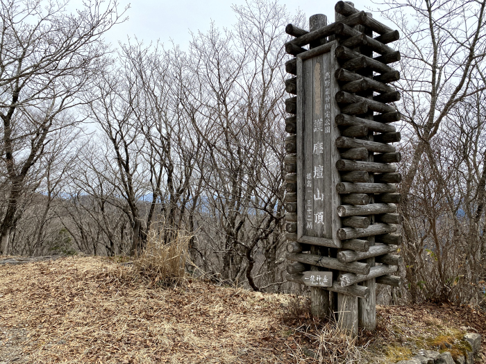 田辺市龍神村龍神/護摩壇山、龍神岳
