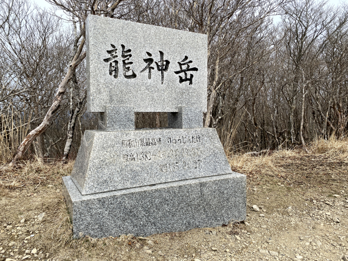 田辺市龍神村龍神/護摩壇山、龍神岳