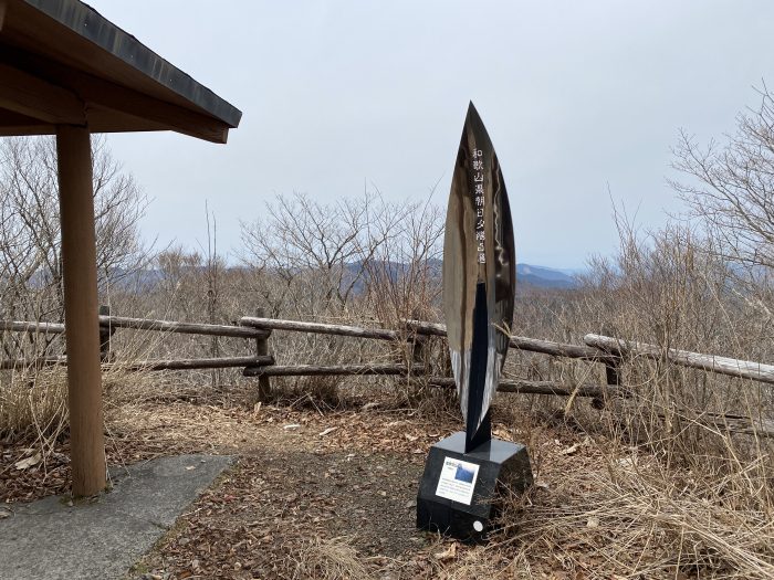 田辺市龍神村龍神/護摩壇山、龍神岳