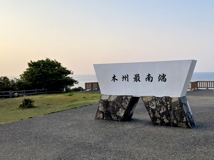 東牟婁郡串本町潮岬/潮岬