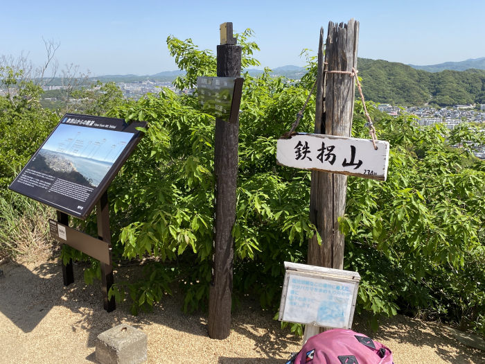 神戸市須磨区/須磨アルプス