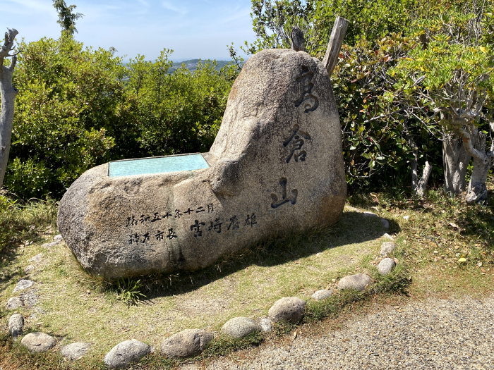 神戸市須磨区/須磨アルプス
