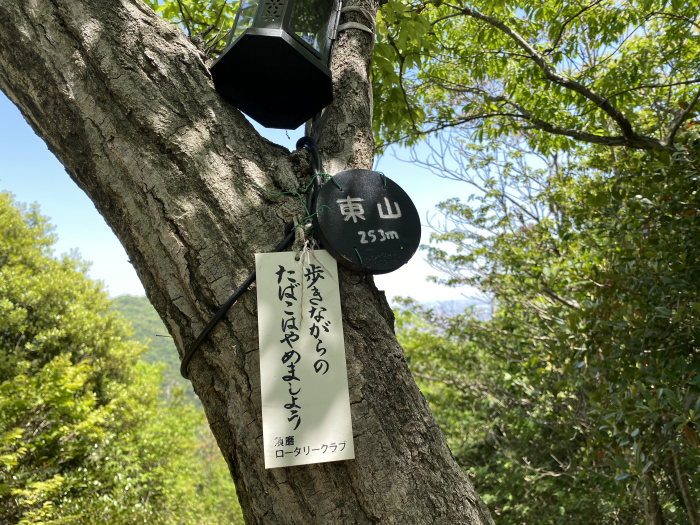 神戸市須磨区/須磨アルプス