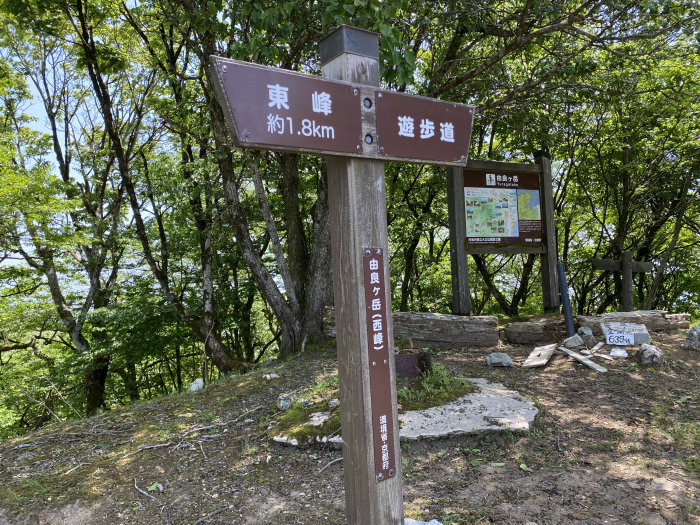 由良ヶ岳