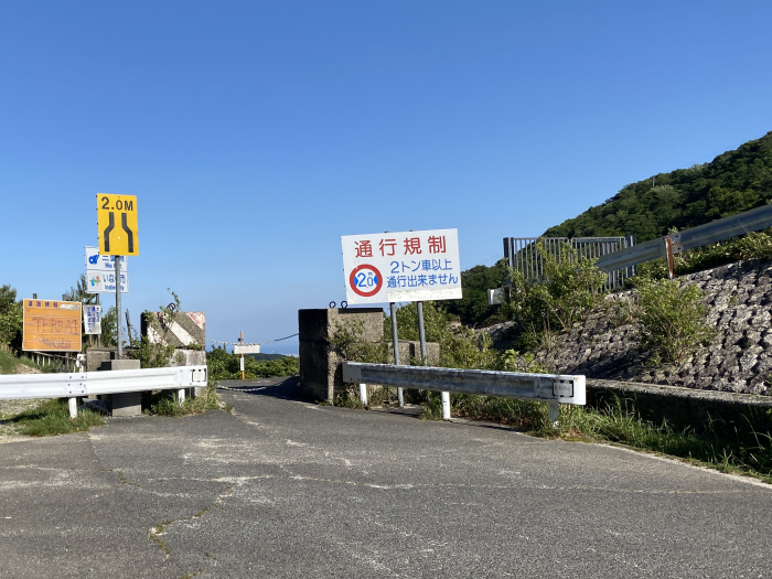 東近江市杠葉尾町/釈迦ヶ岳