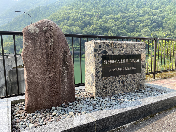 甲賀市土山町大河原/野洲川ダム