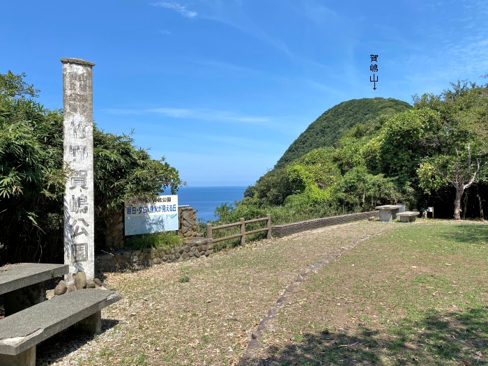 豊岡市竹野町竹野/賀嶋山、猫埼灯台