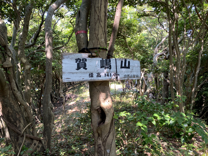 豊岡市竹野町竹野/賀嶋山、猫埼灯台