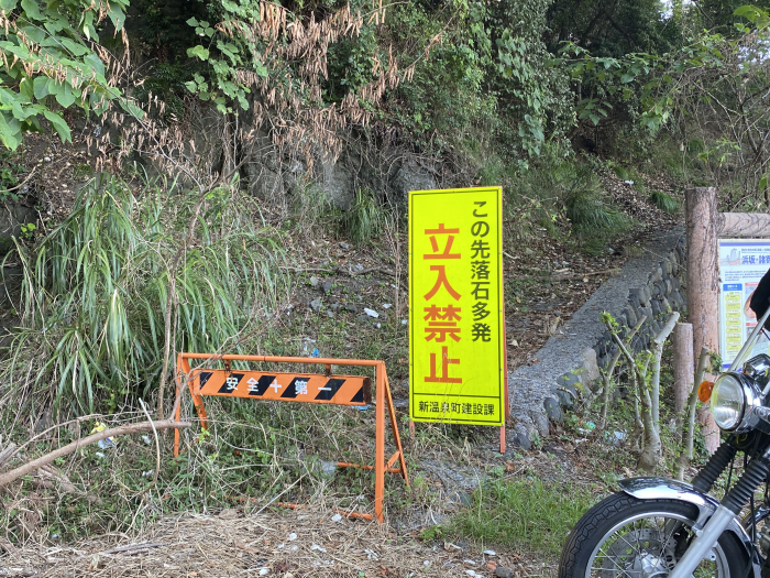 美方郡新温泉町芦屋/矢城ヶ鼻灯台