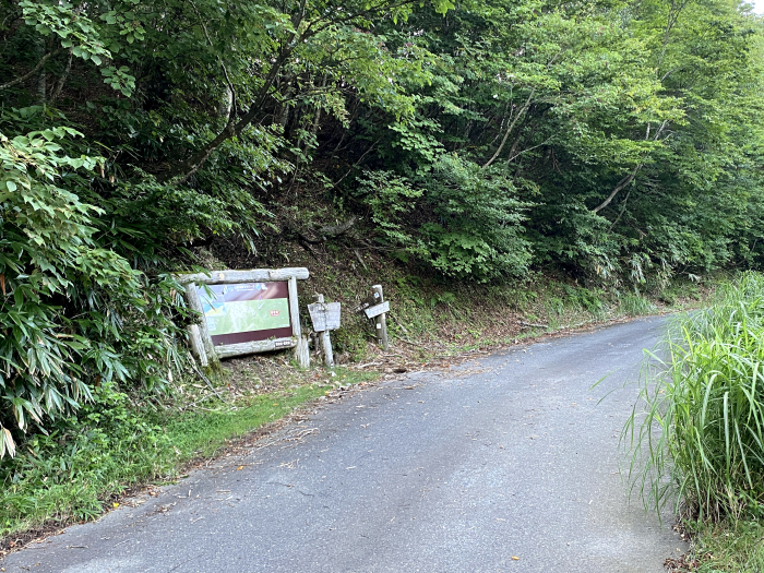 八頭郡若桜町諸鹿/扇ノ山