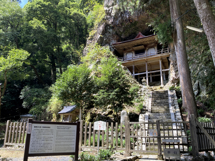 八頭郡若桜町岩屋堂/不動院岩屋堂