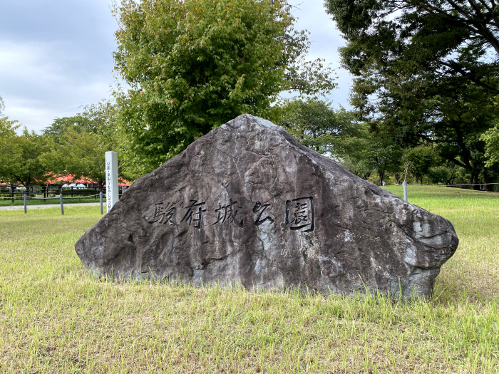 静岡市葵区駿府城公園/駿府城