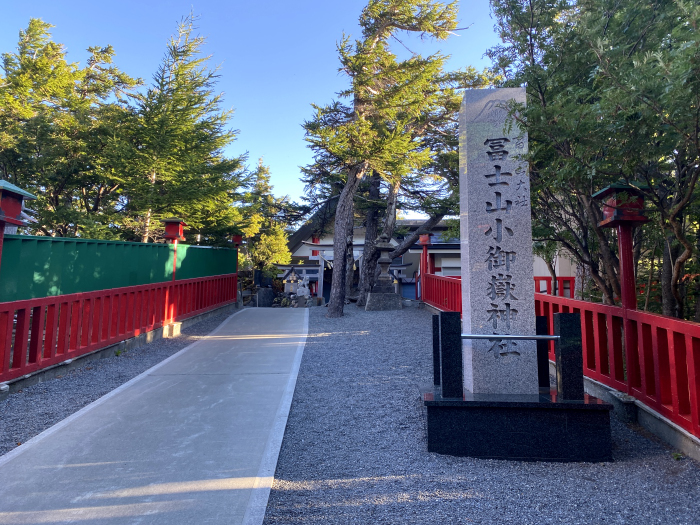 富士吉田市上吉田/富士山吉田ルート