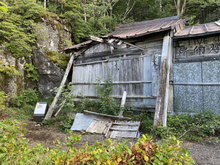 富士吉田市上吉田/富士山吉田ルート