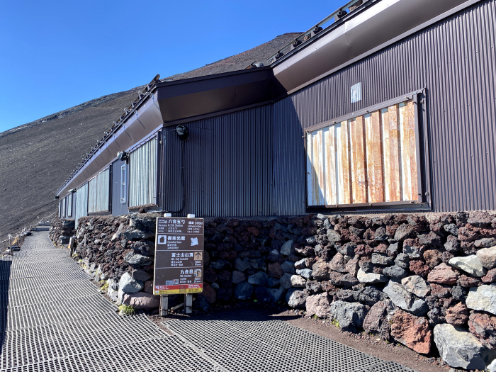 富士吉田市上吉田/富士山吉田ルート