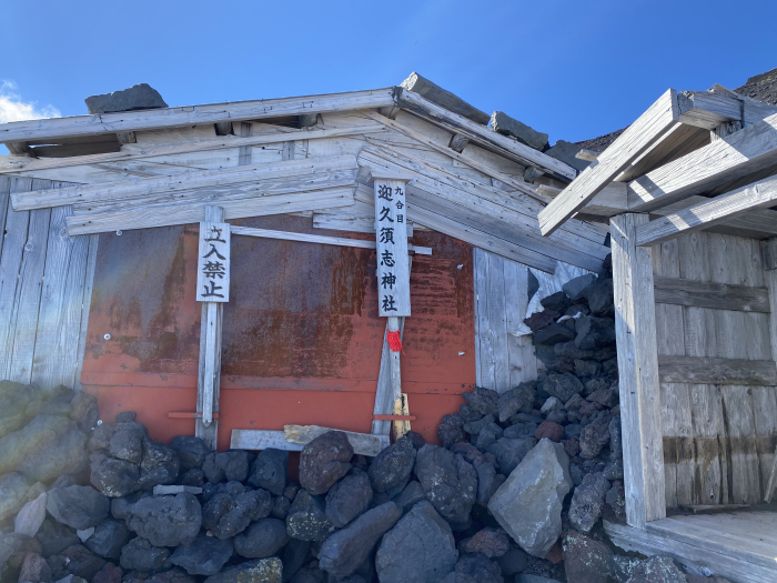 富士吉田市上吉田/富士山吉田ルート
