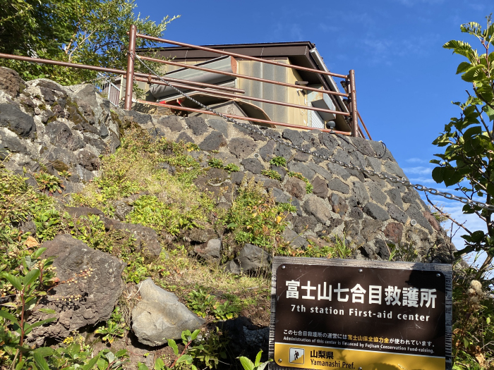 富士吉田市上吉田/富士山吉田ルート