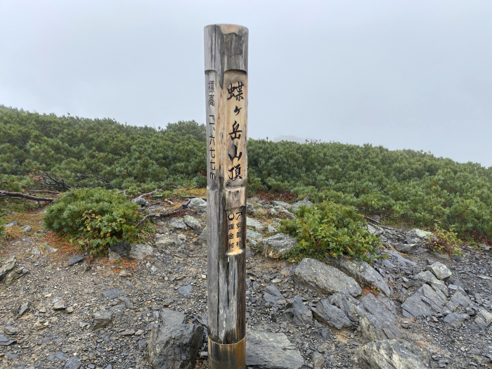 安曇野市堀金烏川/蝶ヶ岳