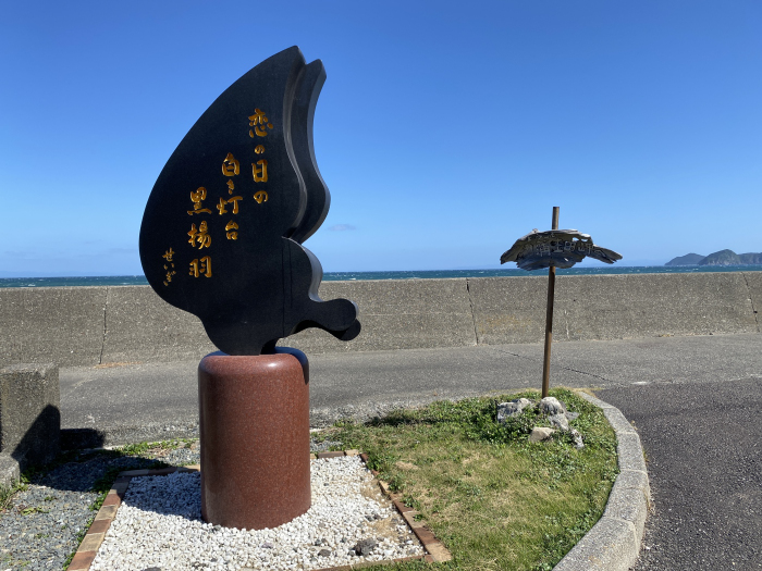 阿南市椿町/蒲生田岬灯台