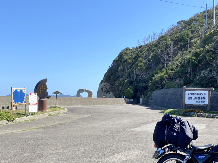 阿南市椿町/蒲生田岬灯台