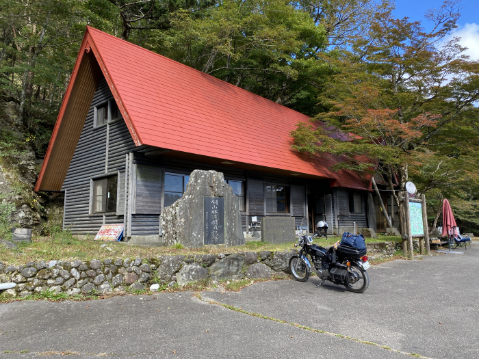 徳島県那賀郡那賀町/剣山スーパー林道