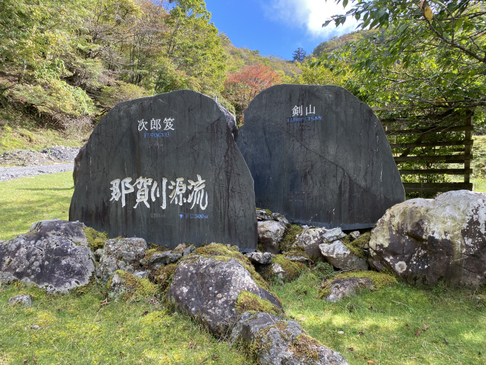 那賀郡那賀町/剣山スーパー林道