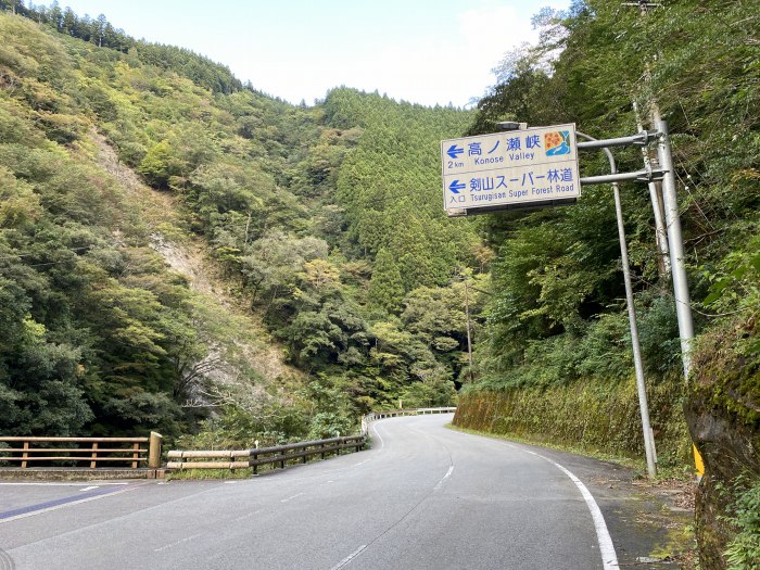 那賀郡那賀町/剣山スーパー林道
