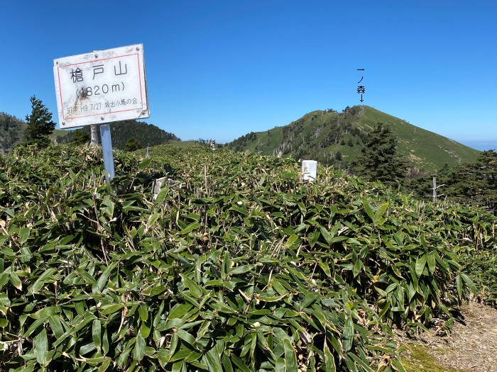 那賀郡那賀町岩倉/槍戸山、一ノ森