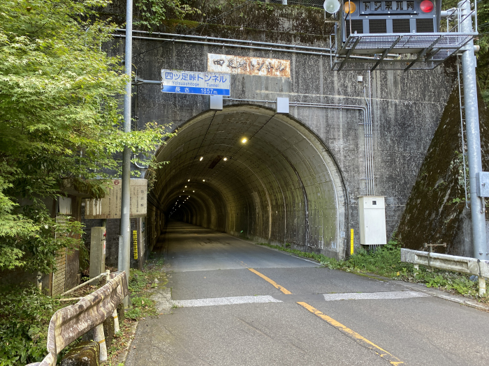 徳島県那賀郡那賀町木頭北川/四ツ足峠
