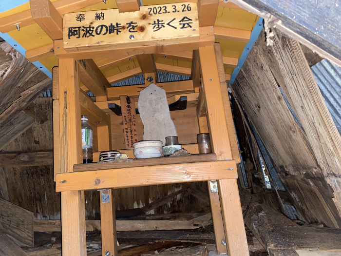 那賀郡那賀町木頭北川/四ツ足峠