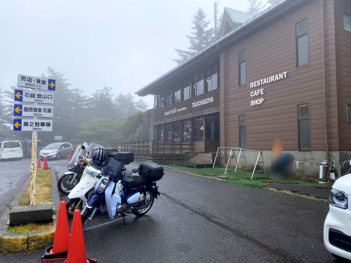 吾川郡いの町寺川/瓶ヶ森林道・UFOライン