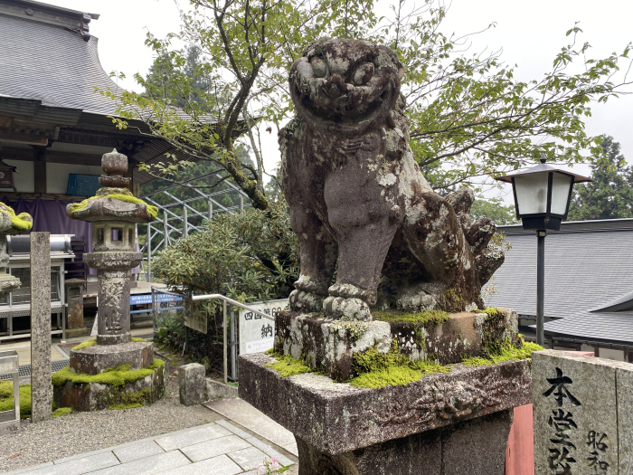 西条市小松町石鎚/石鎚山横峰寺