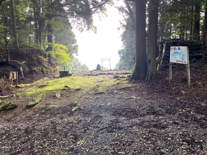 愛媛県西条市小松町石鎚/石鎚山横峰寺