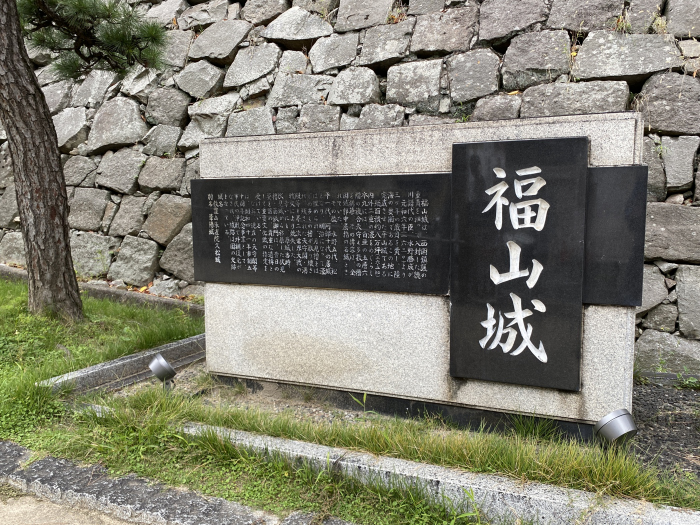 撮影:2025.10.12 福山市丸之内/福山城