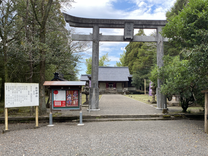 都城市都島町/都之城