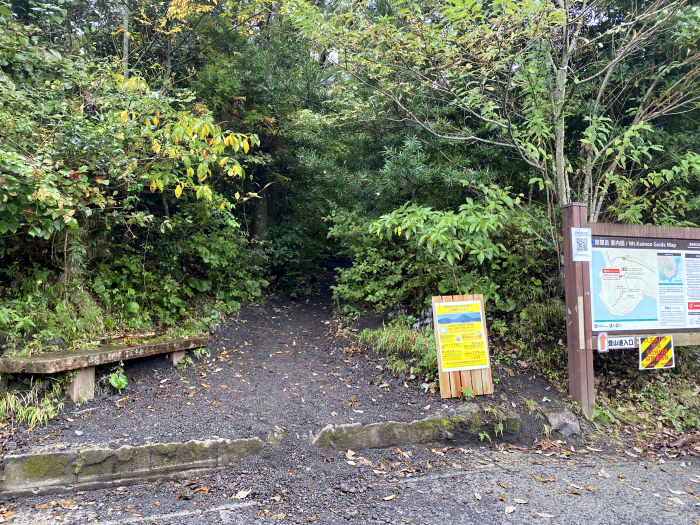 指宿市開聞十町/開聞岳