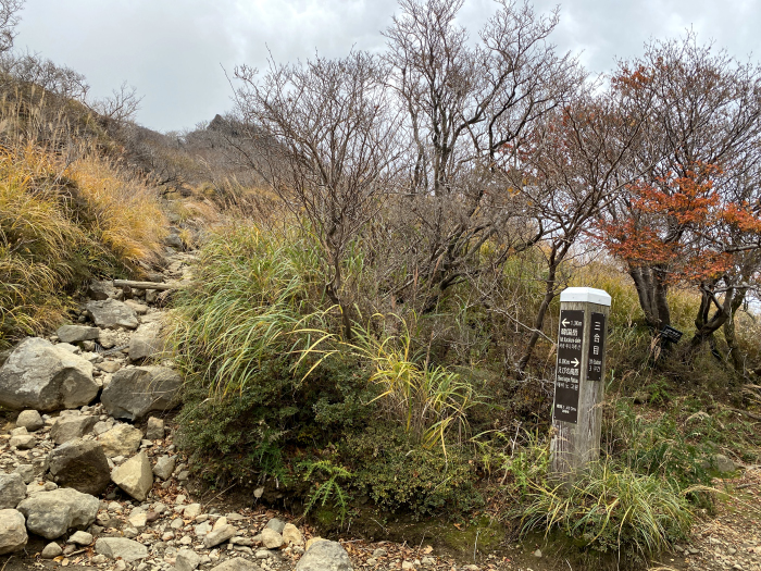 えびの市末永/霧島山_韓国岳