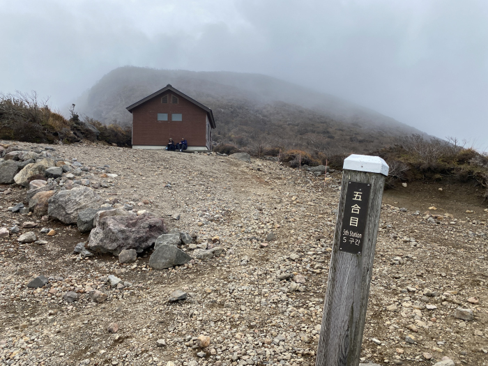 えびの市末永/霧島山_韓国岳