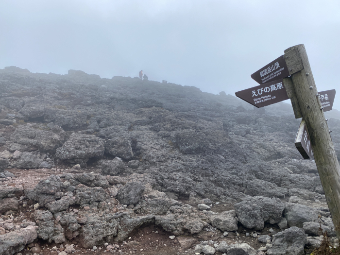 えびの市末永/霧島山_韓国岳