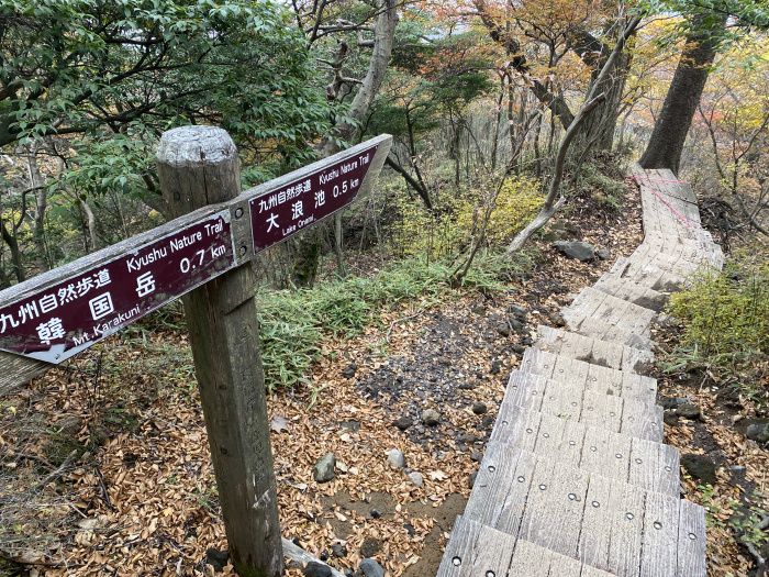 えびの市末永/霧島山_韓国岳