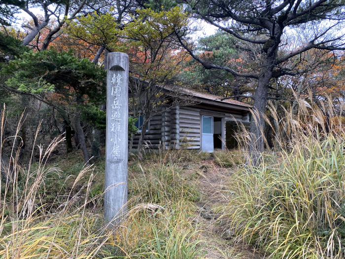 えびの市末永/霧島山_韓国岳