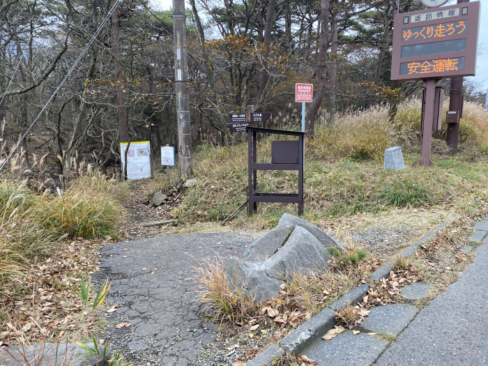 えびの市末永/霧島山_韓国岳