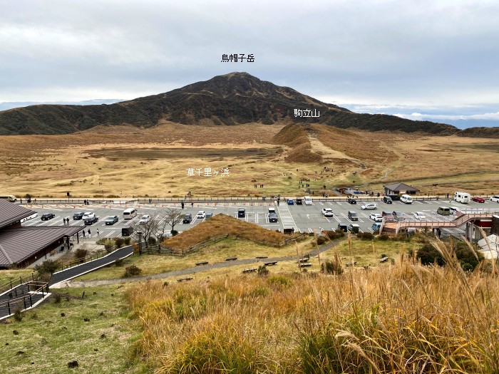 熊本県阿蘇郡南阿蘇村中松/阿蘇山_烏帽子岳