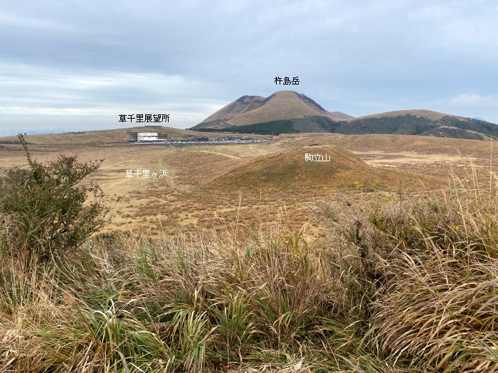 阿蘇郡南阿蘇村中松/阿蘇山_烏帽子岳