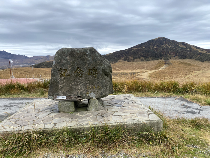 阿蘇郡南阿蘇村長野/草千里ヶ浜展望所