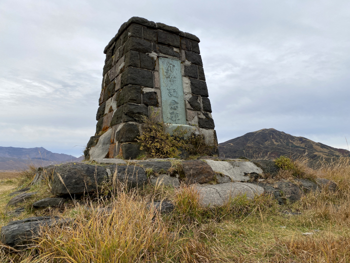 阿蘇郡南阿蘇村長野/草千里ヶ浜展望所