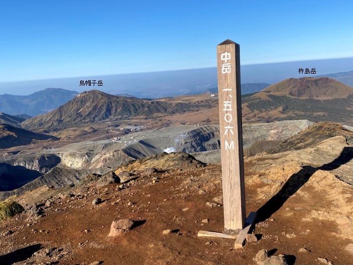 熊本県阿蘇郡高森町色見/阿蘇山_中岳
