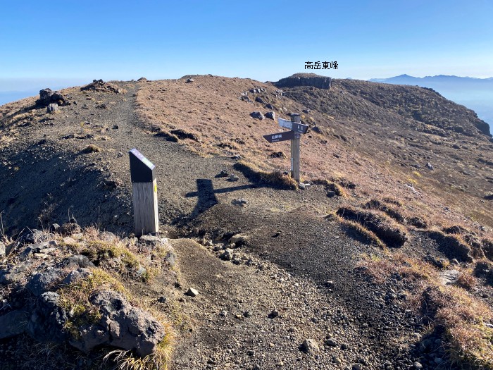 阿蘇郡高森町色見/高岳・高岳東峰